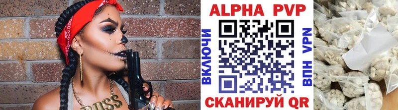 как найти закладки  Урень  Alfa_PVP крисы CK 