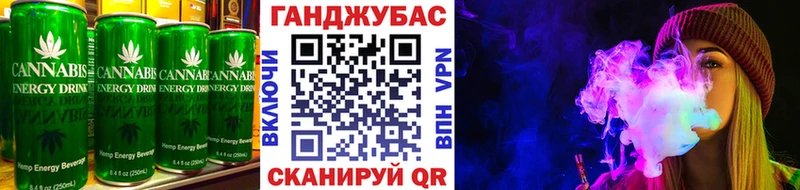 Печенье с ТГК конопля  Урень 