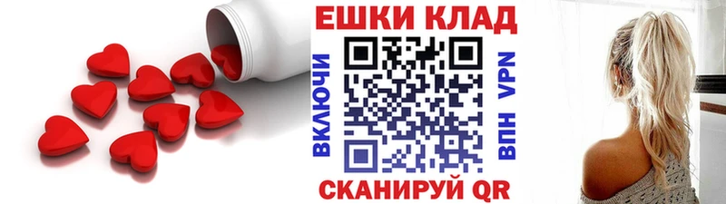 Экстази louis Vuitton  Урень 