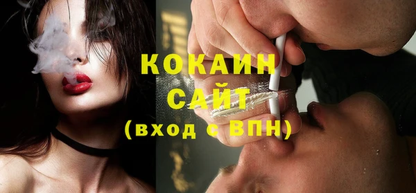 экстази Лабытнанги