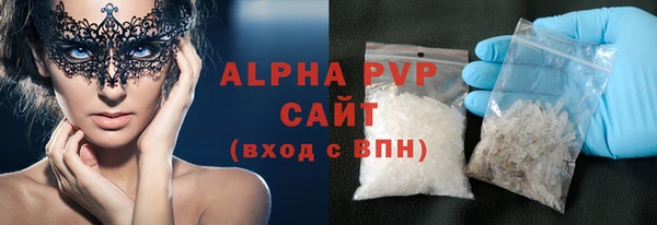 соль ск Ладушкин