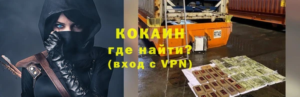 экстази Лабытнанги