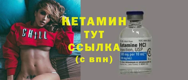 герыч Лагань