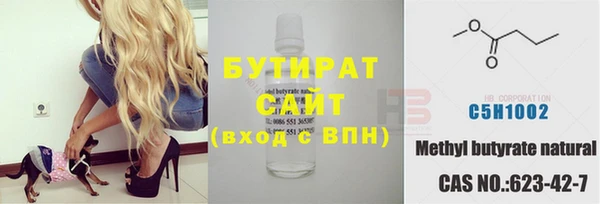 дурь Лихославль