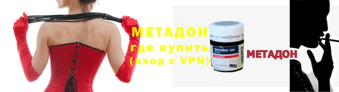 соль ск Ладушкин