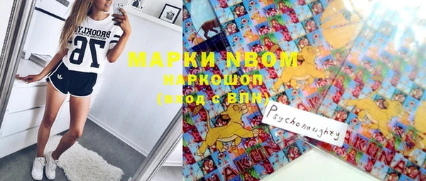 экстази Лабытнанги