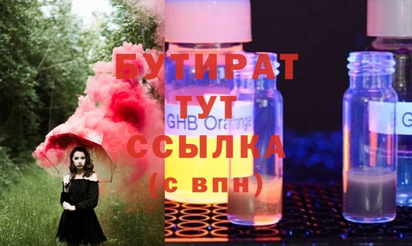 герыч Лагань