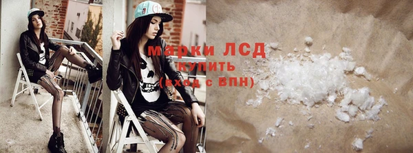 экстази Лабытнанги