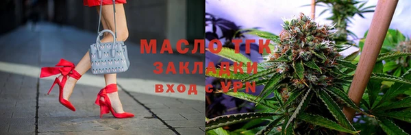 соль ск Ладушкин