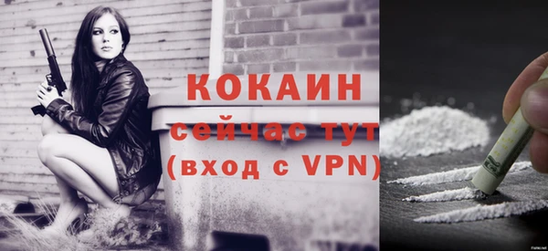 экстази Лабытнанги