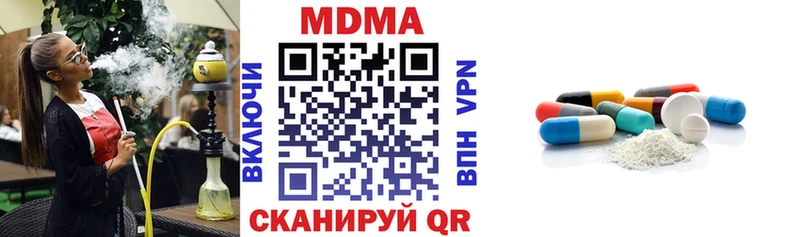 MDMA Molly  Урень 